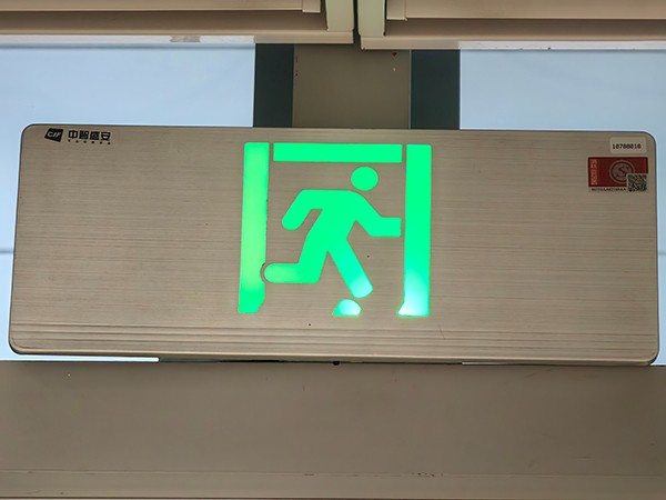 智能疏散系統(tǒng)如何適應(yīng)不同的疏散需求？