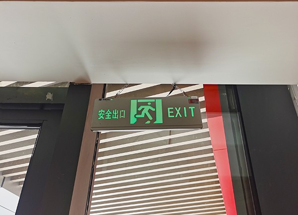智能應(yīng)急疏散指示系統(tǒng)的應(yīng)急照明功能在何種條件下能確保清晰可見？