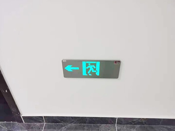 集中控制智能疏散如何提升緊急疏散效率？